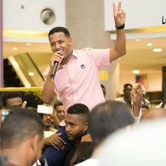 اسمر اللونا ، الفنان أمجد صابر .mp3