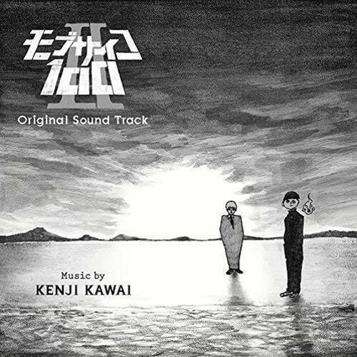 心の芽生え2 / Sprout Of Heart 2 (Mob Psycho 100 II OST)