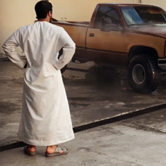 ‎⁨ودَّع البرد كفٍ ضمّ يمناك⁩.