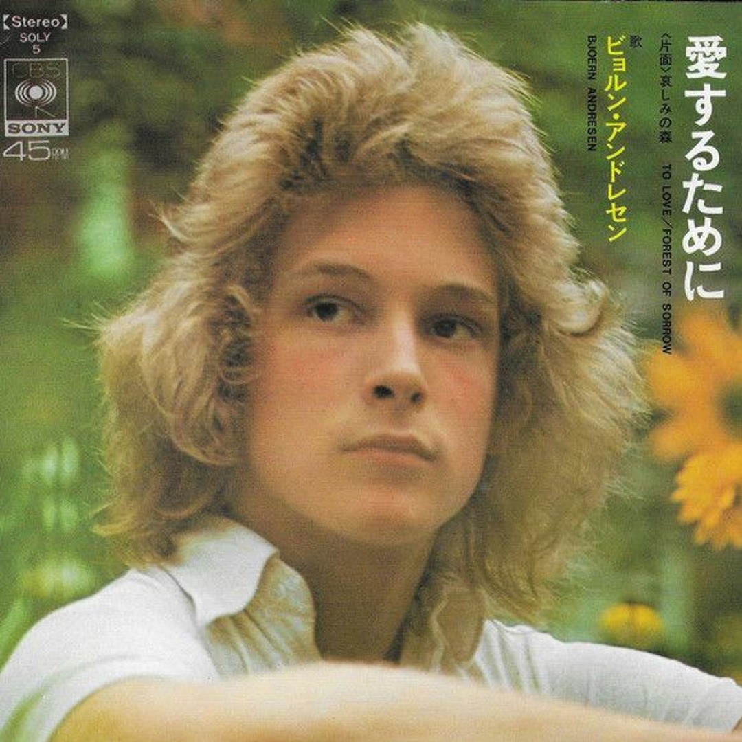 Stream Björn Andrésen - Forest Of Sorrow (哀しみの森) by Neil