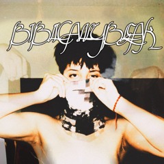 forbidden fruit of my eye