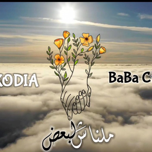 Mlna4 Le B3d - BABA CHINESE & ExoDia | ملناش لبعض - شاينيسي & ايكسوديا