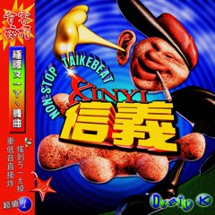 Stream dirtykk_tsuihonagi music | Listen to songs, albums