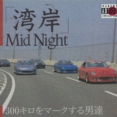 phshit - midnight 1994 (prod.play-dooh)