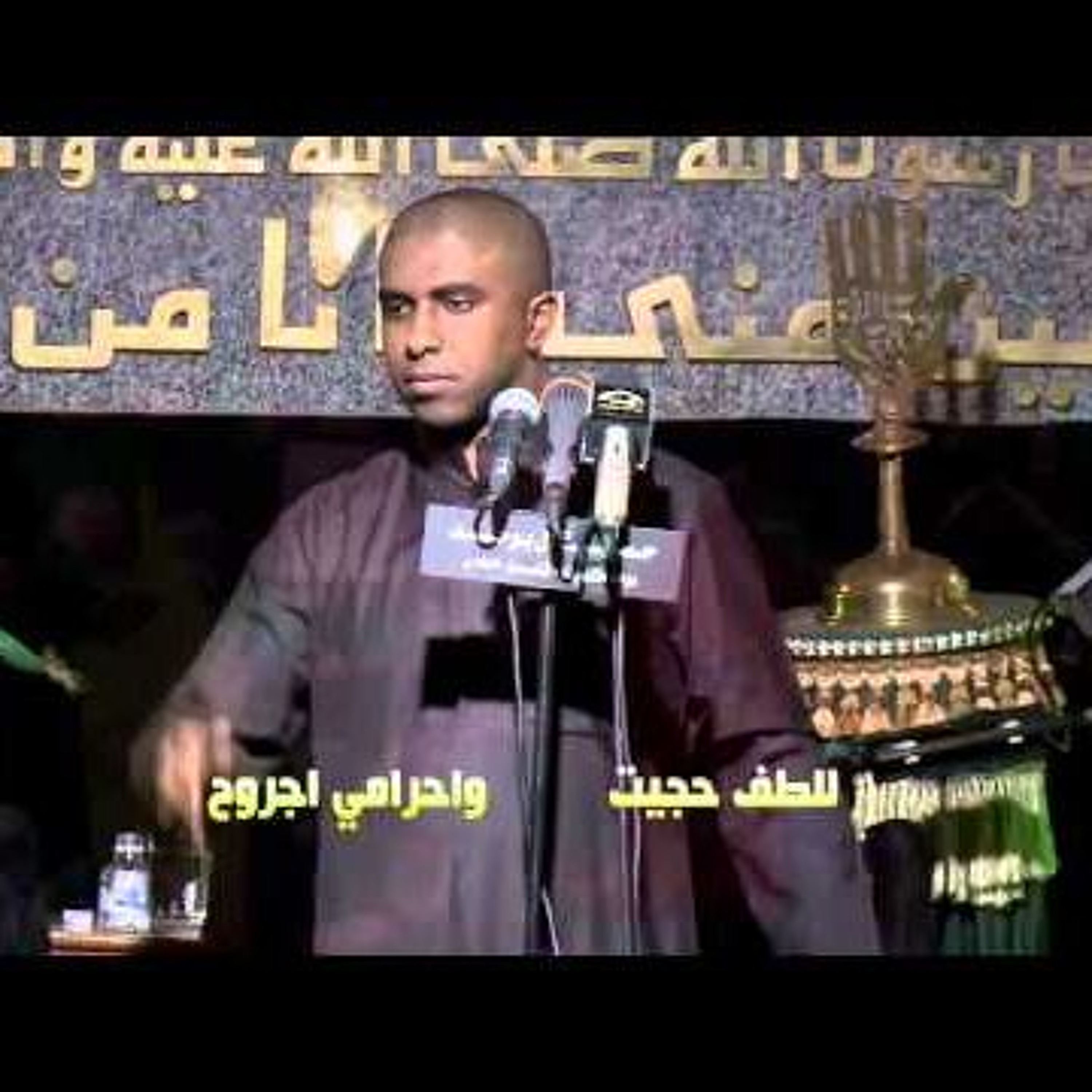 حج الحسين - 1435 ملا محمد الحجيرات episode artwork