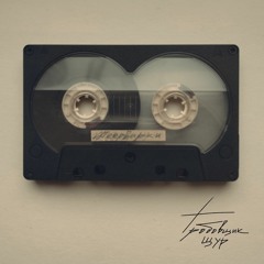 Феєрверки - гробовщик щур