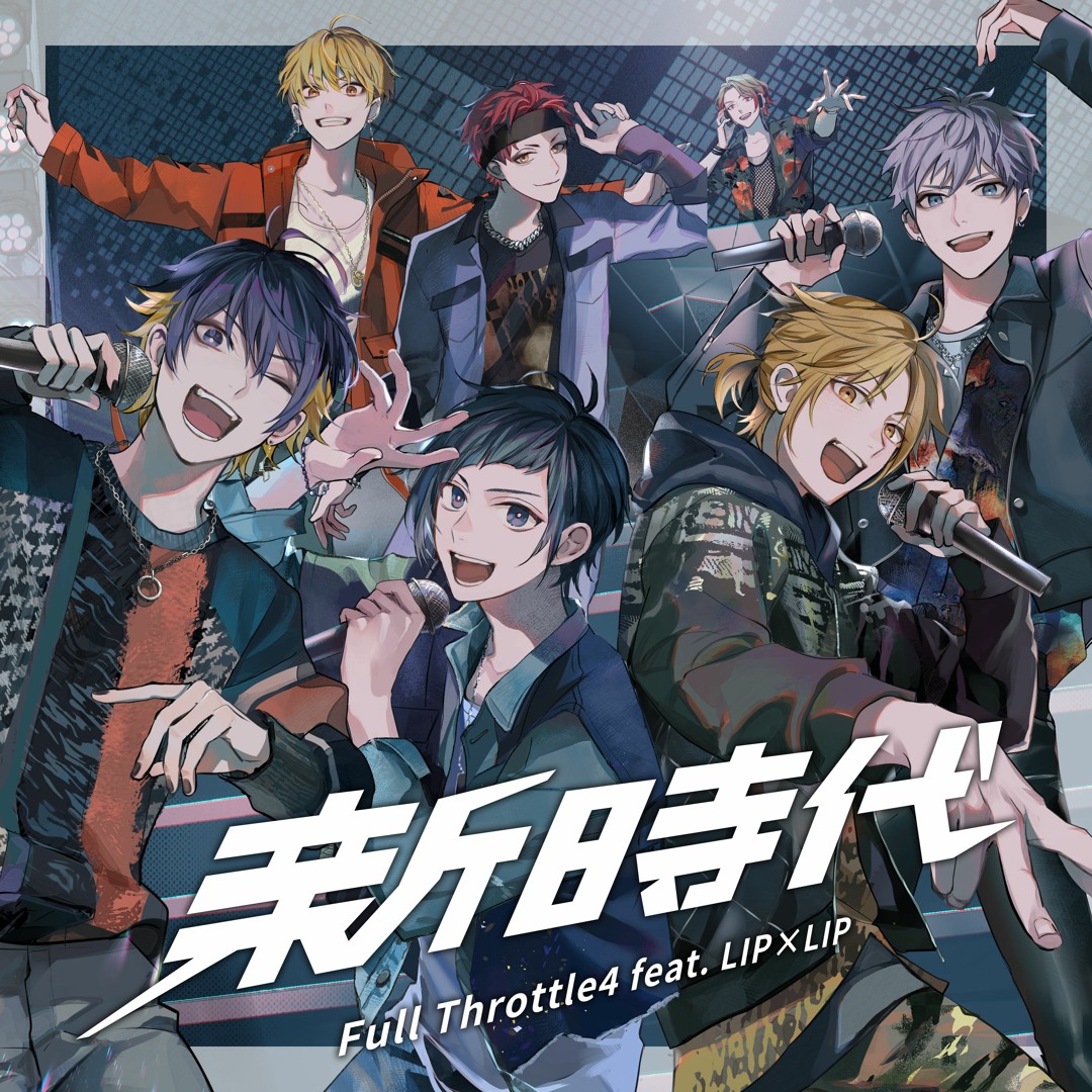 Listen to FT4(Full Throttle4 ) feat. LIP×LIP - Shin Jidai Listen to FT4(Full Throttle4 ) feat. LIP×LIP - Shin Jidai