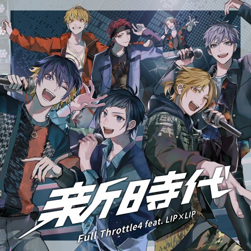 Listen to FT4(Full Throttle4 ) feat. LIP×LIP - Shin Jidai Listen to FT4(Full Throttle4 ) feat. LIP×LIP - Shin Jidai