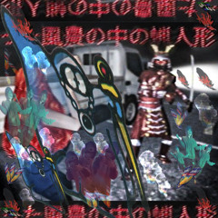 $$$LiCEHVUp$$$ (PROD. j0$WeeD)