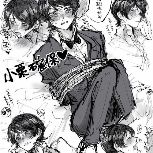 Mushitaro educational sounds {BSD}