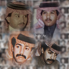 خل الزعل والعتاب|خالد السلامة&فهد عبد المحسن🎧