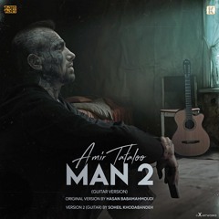 tataloo Man 2 (Guitar Version)