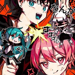 絶対敵対メチャキライヤー／えりあす×てんぱ 様