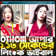 NEW@@ সম্পূর্ণ ভিডিও othoi 1.13 video link othoiiii mms video othoiiii video link reddit