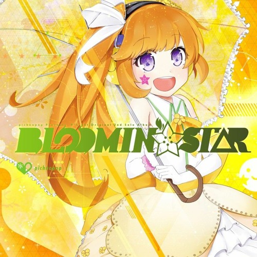 P*Light - caramel ribbon (Extend Ver.) [From BLOOMIN'☆STAR]