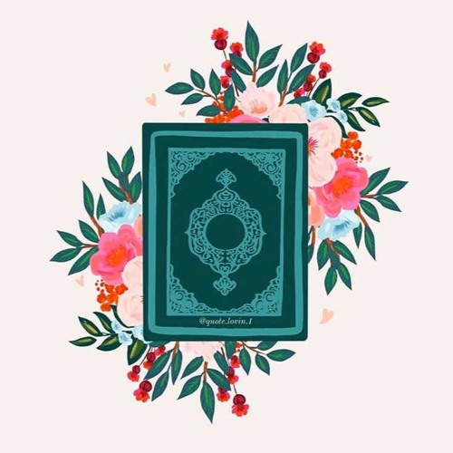 سورة طه  عثمان المكي