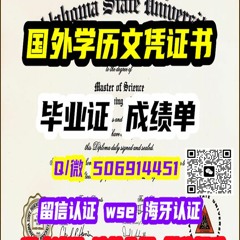 皇家墨爾本理工大學RMIT畢業證成績單學歷文憑證書在線製作 RMIT University
