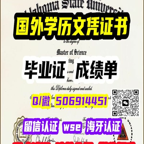 皇家墨爾本理工大學RMIT畢業證成績單學歷文憑證書在線製作 RMIT University