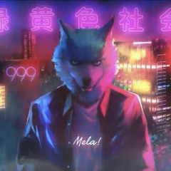 Mela! - 緑黄色社会 Cover by Ricotta