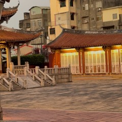 《是，彰化》