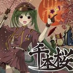 千本桜 Senbonzakura  "One Thousand Cherry Trees"- 初音ミク Hatsune Miku