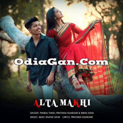 Alta Makhi Sambalpuri MP3 Song Download