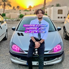 بد کردی حال مرا / bad kardi hal mara / zezeteap mix -زیزیتیپ