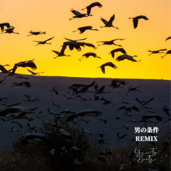 男の条件 feat. MACCHO、Q、BOY-KEN  REMIX Prod.YASUTO BEATZ