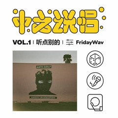 DONN Studio Chinese Hip-Hop Mix Vol.1