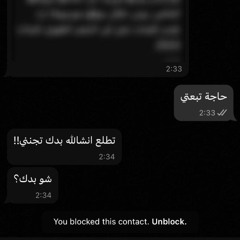 tb3te-تبعتي (feat.prod.3atel)