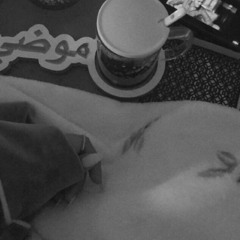 دلع ألبنوتـه دلع  . .