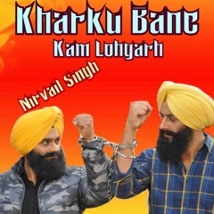 Kharku Bane (Jinda Sukha VS Judge) - Nirvail Singh Ft. Kam Lohgarh
