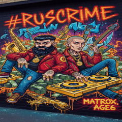#RUSCRIME