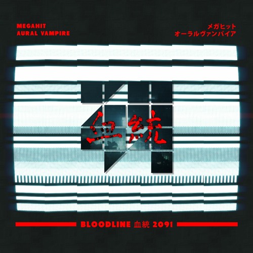 Bloodline 血統 2091 (feat. Aural Vampire)