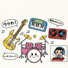 Miley Serious invite 音楽の場所♡ ❛‿❛ - 08 Décembre 2025