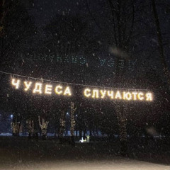naviband - завiруха