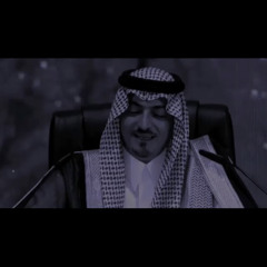 ليه تطلب 🎶!