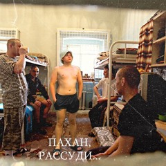 Обрыдло
