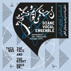 Kurdish Lullaby | Diane Vocal Ensemble