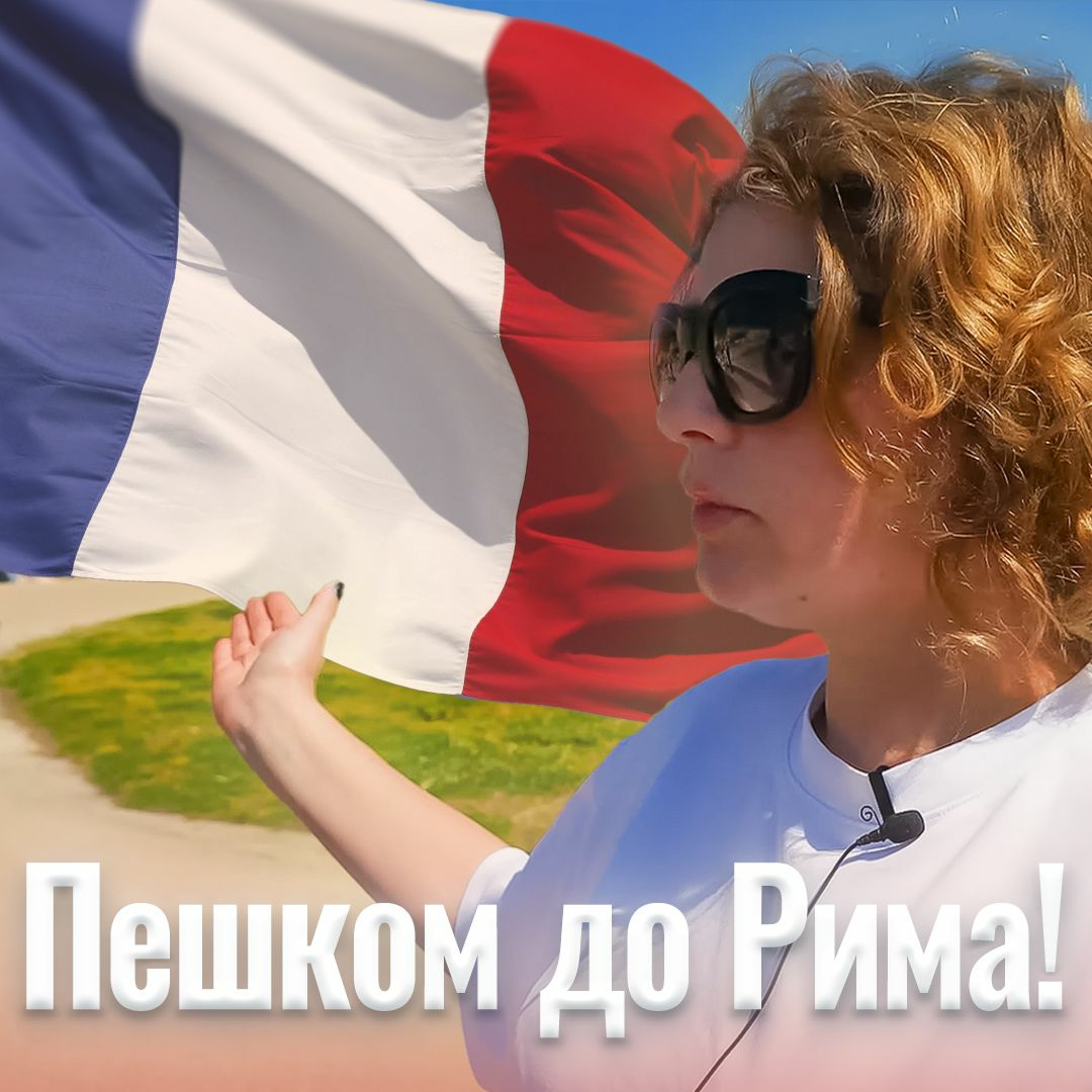 Cofrance