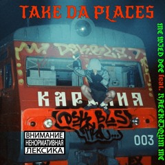 Mc Wild Dee - Take Da Places(feat Ralektiqum MC)