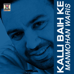 Kalli Baih Ke (Original Edit) [feat. Sangtar]