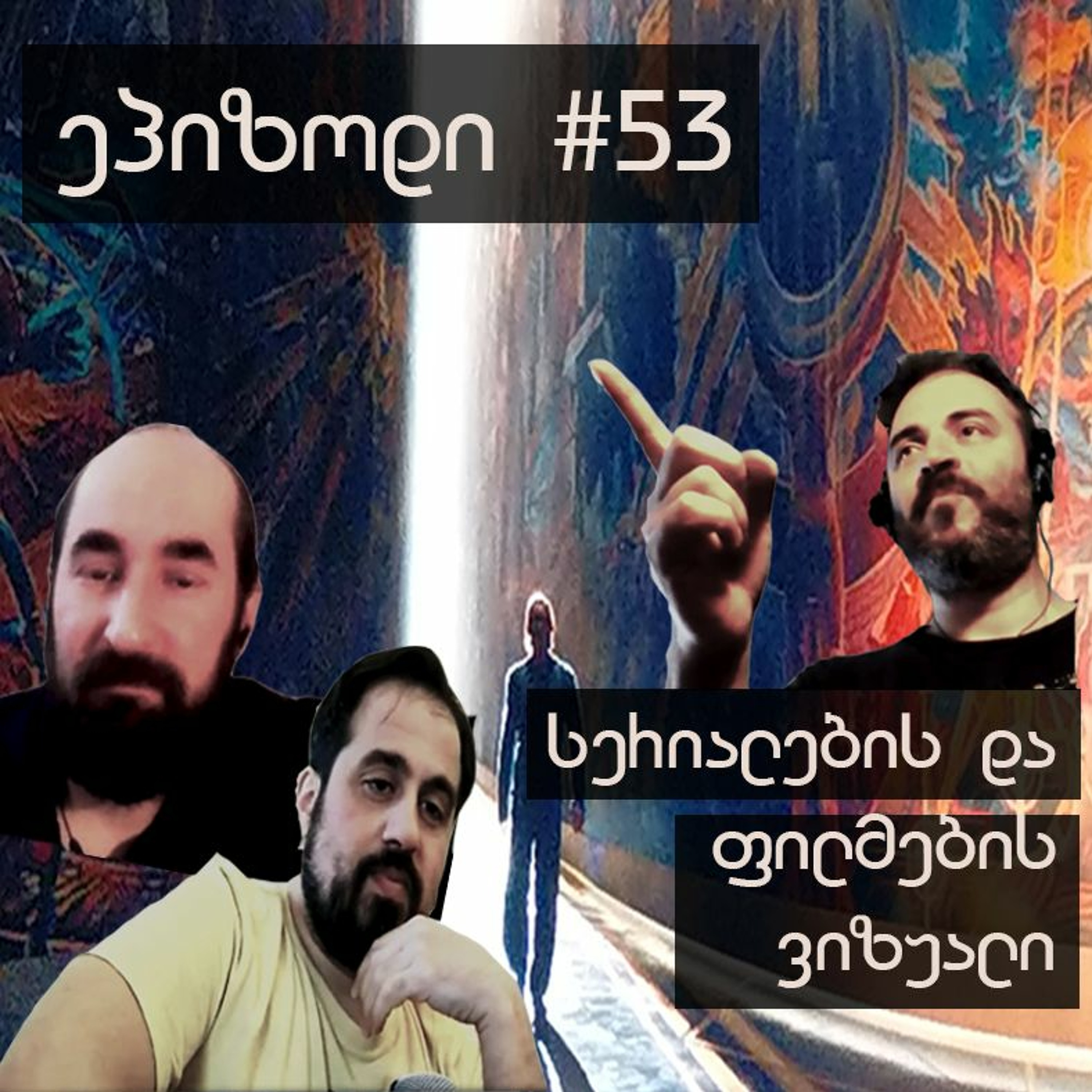 მეცნიერება ყველასათვის
