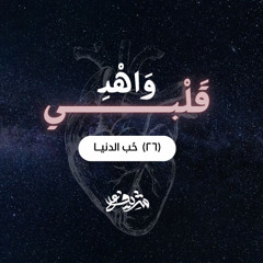 Untitled Playlist
