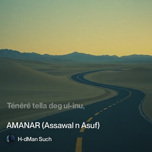 amanar-(House ).