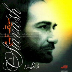 Siavash Ghomayshi - Toloo