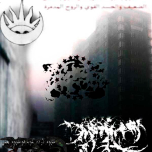 ✥ة50river✵عقل قوي وجسد لا يقهر وروح مكسور✥గోయా✥