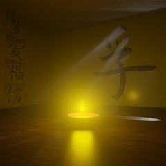 Benjamin Busse - In der Stille liegt die Wahrheit