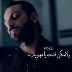 Mihriban - musa eroğlu #çukur <•••>