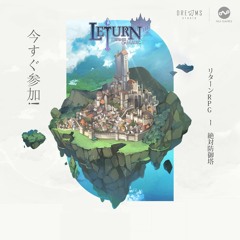 Leturn Remaster HD